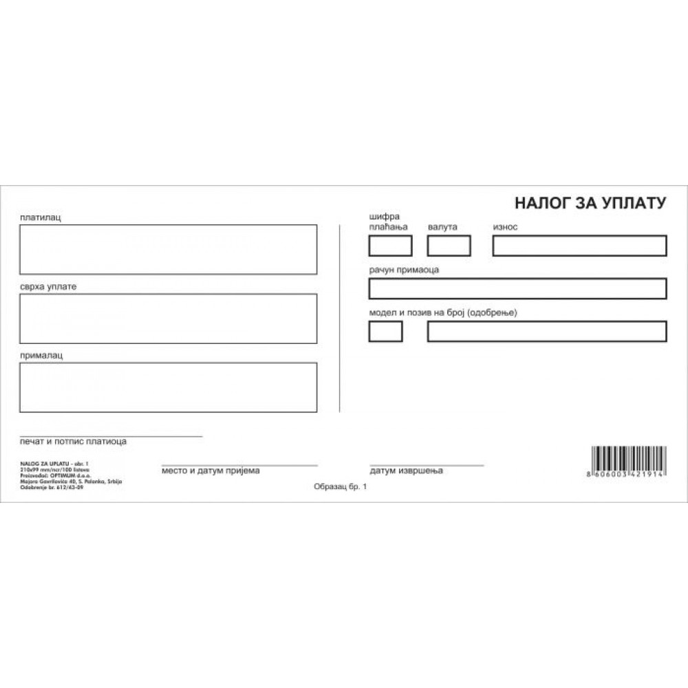 Nalog za uplatu broj 1 NCR/50x2