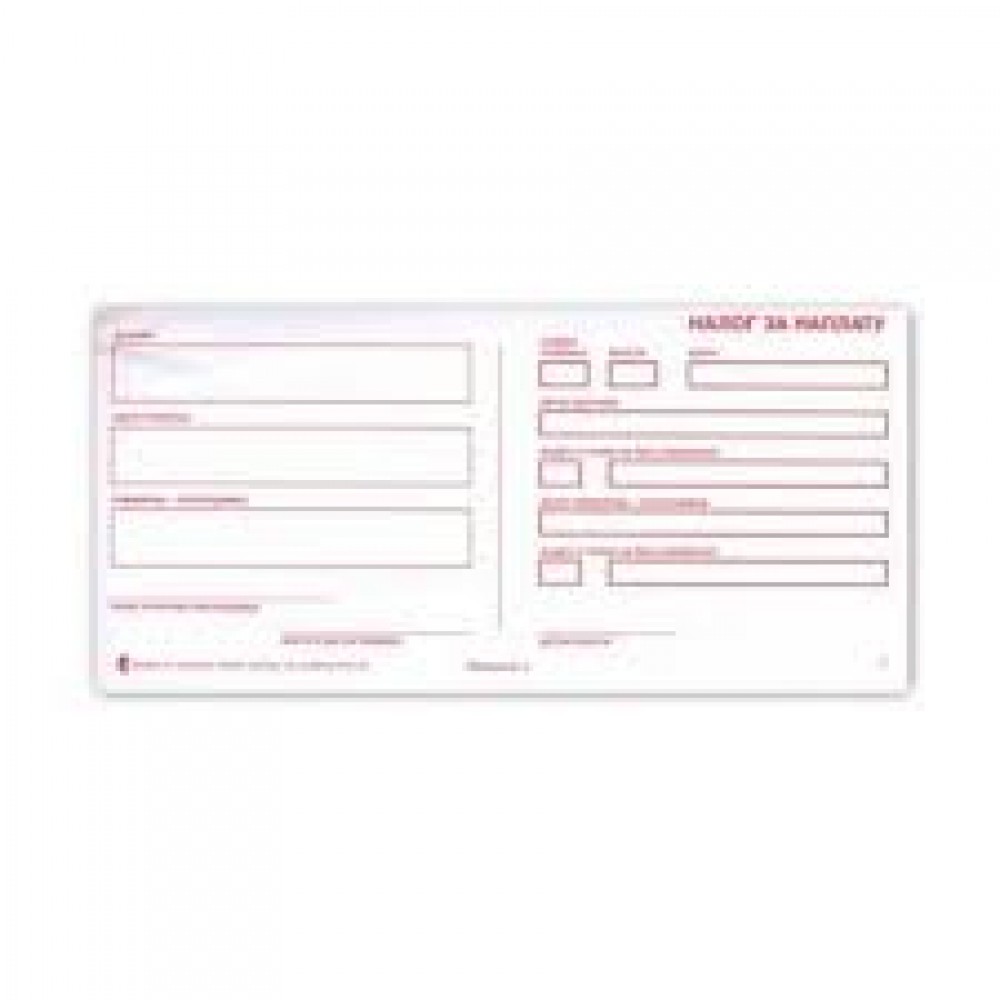 OBRAZAC 4 NALOG ZA NAPLATU