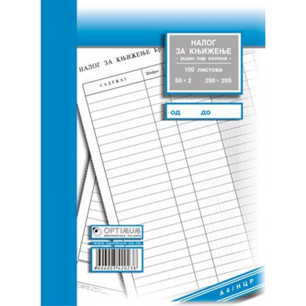 Nalog za knjiženje 1 par kolona A4 OFS