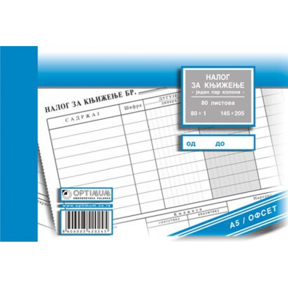 Nalog za knjiženje 2 para kolona A5 OFS