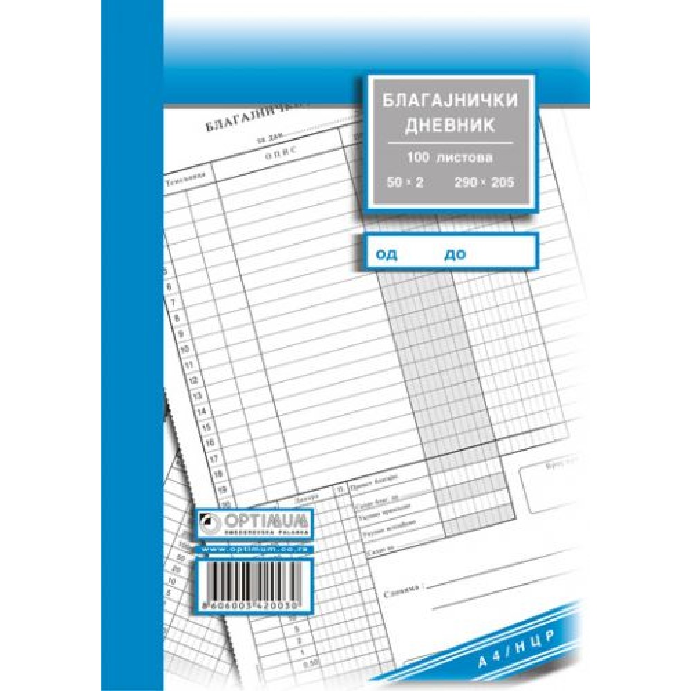 Dnevnik blagajne A4 NCR