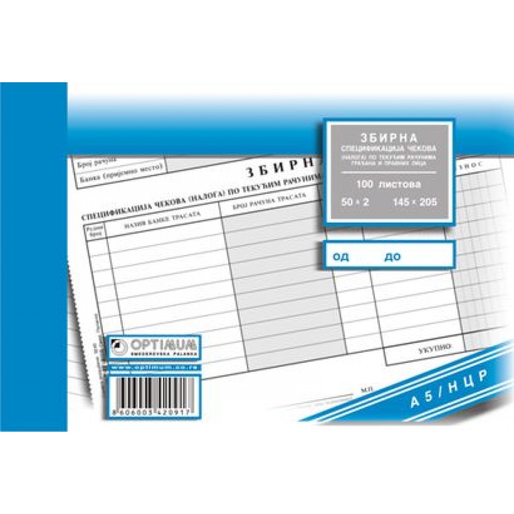 Specifikacija čekova - zbirna A5 NCR