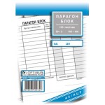 Paragon blok -2 lista A6 NCR