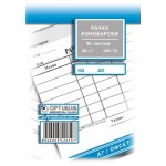 Račun konobarski A7 OFS