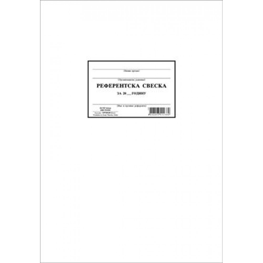 Referentska sveska A4 OFS