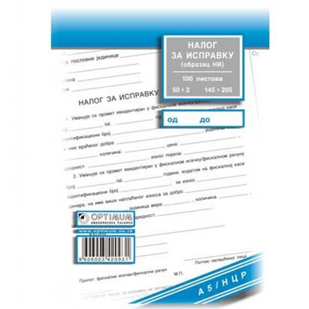 Nalog za ispravku - NI obrazac (fiskalne kase) A5 NCR