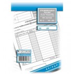 Specifikacija čekova A5 NCR