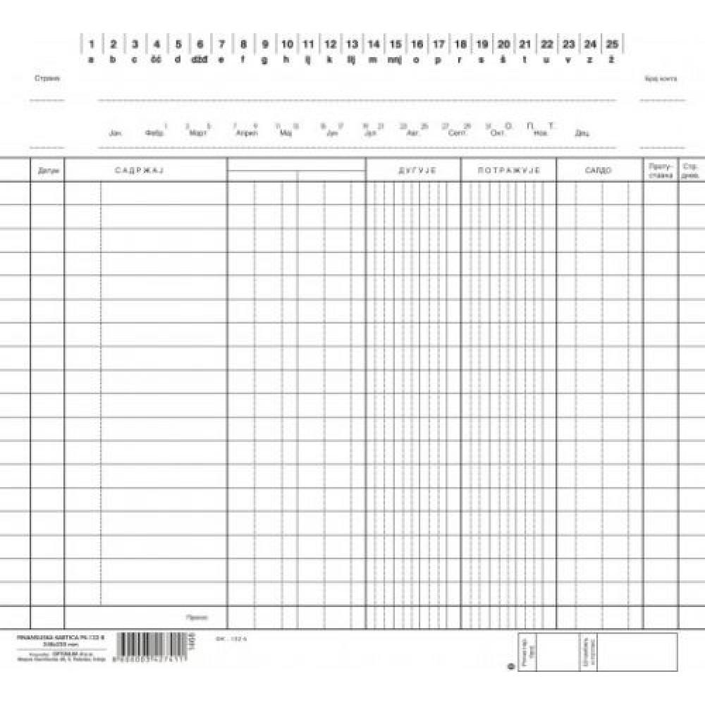 Finansijska kartica FK-132 (120gr) 