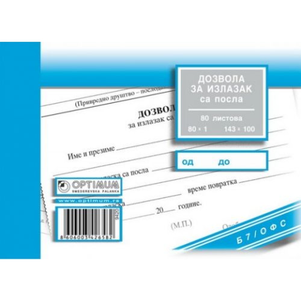 Dozvola za izlazak B7 OFS