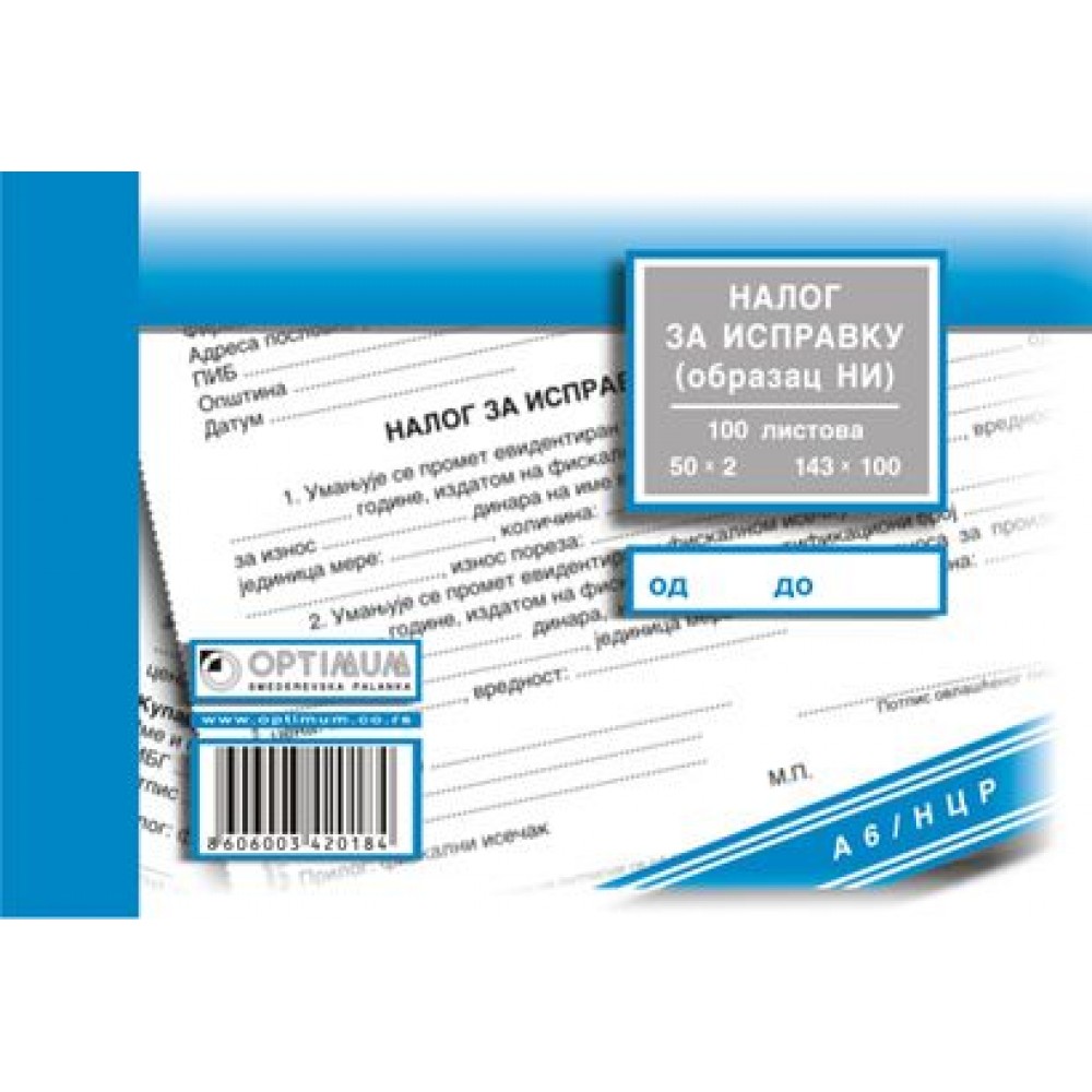 Nalog za ispravku - NI obrazac (fiskalne kase) A6 NCR