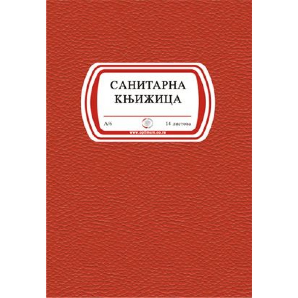 Sanitarna knjižica