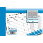 Nalog magacinu da primi A5 NCR