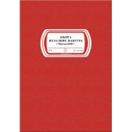 Knjiga izlaznih faktura (KIF) A4/80l