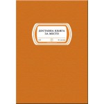 Dostavna knjiga za mesto A4/80l