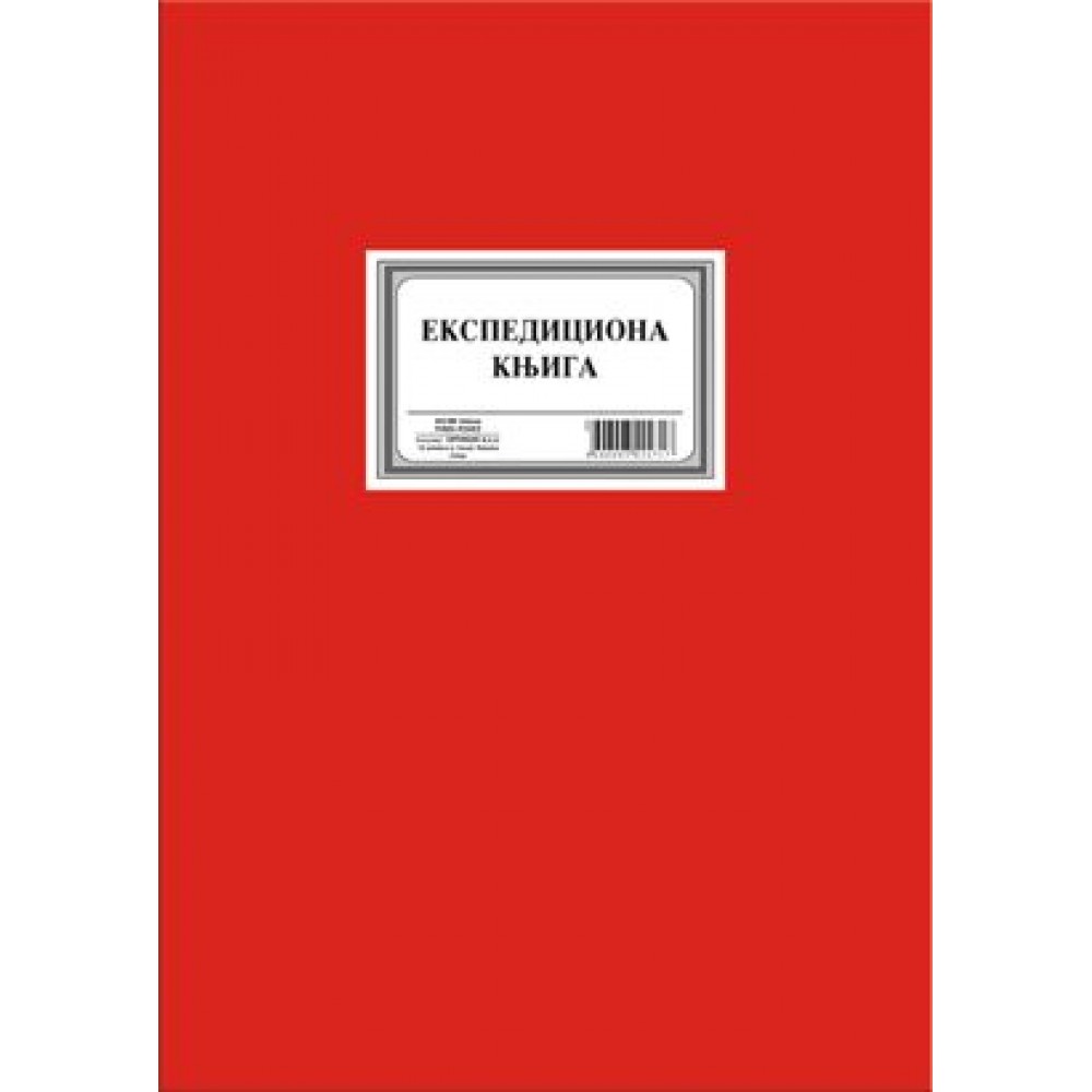 Ekspediciona knjiga A4/80l