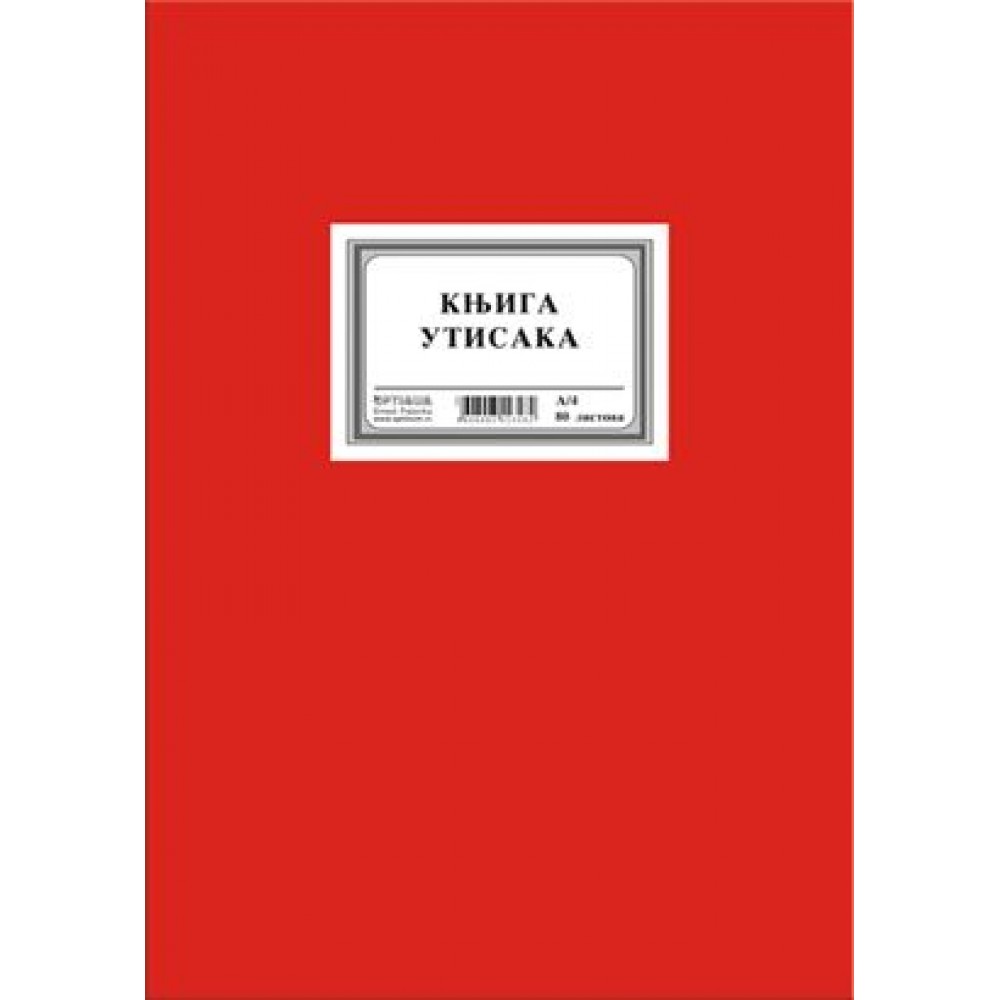 Knjiga utisaka A4/80l