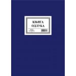 Knjiga odluka A4/80l