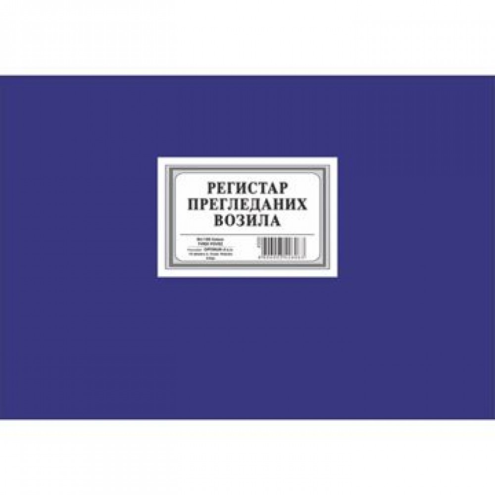 Registar pregledanih vozila A3/100l