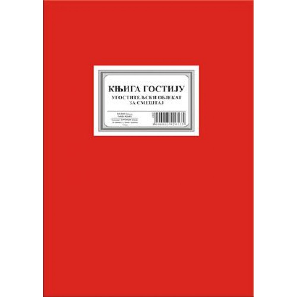 Knjiga gostiju-ugostiteljski objekat B4/200l