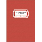 Dostavna knjiga za poštu A4/80l