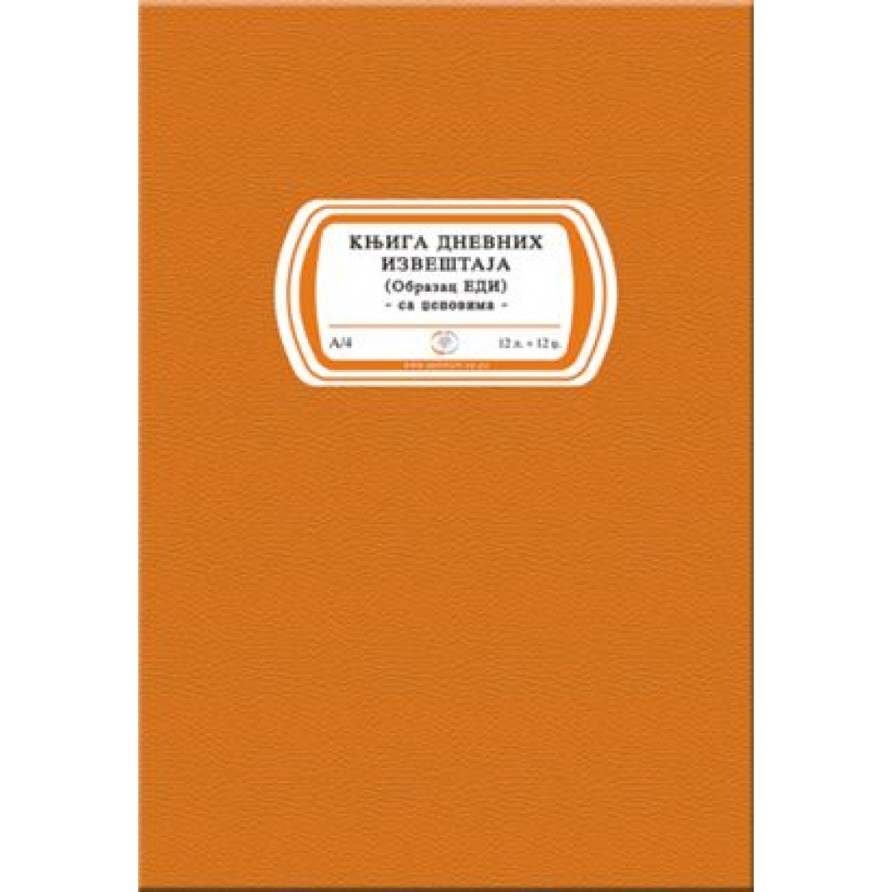 Knjiga evidencije dnevnih izveštaja EDI sa džepovima