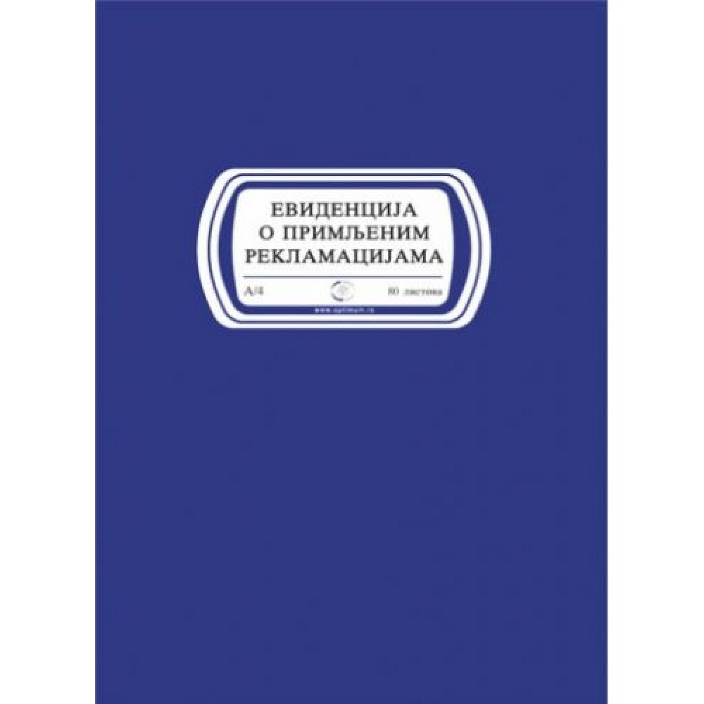Knjiga evidencija o primljenim reklamacijama A4/80l