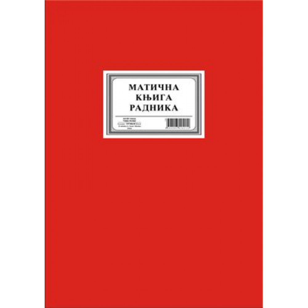 Matična knjiga radnika A4/80l