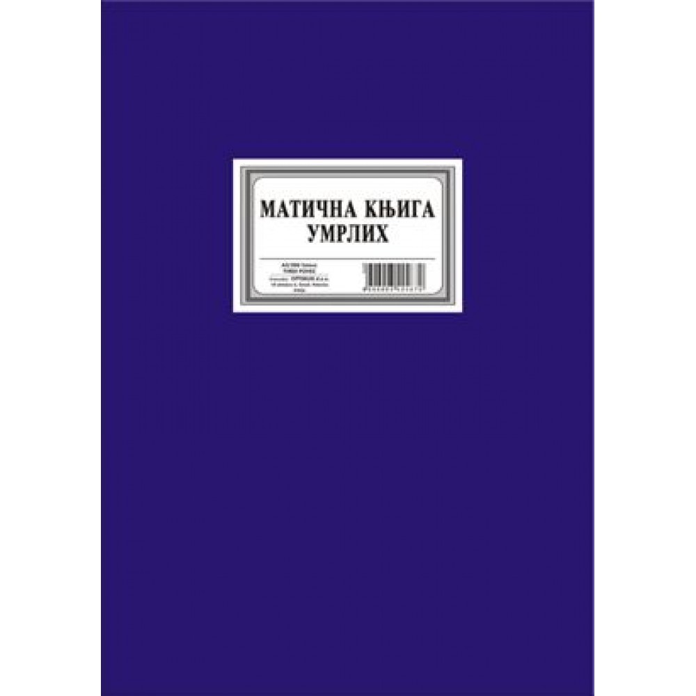 Matična knjiga umrlih A3/200l