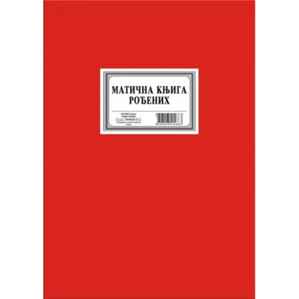 Matična knjiga rođenih A3/200l