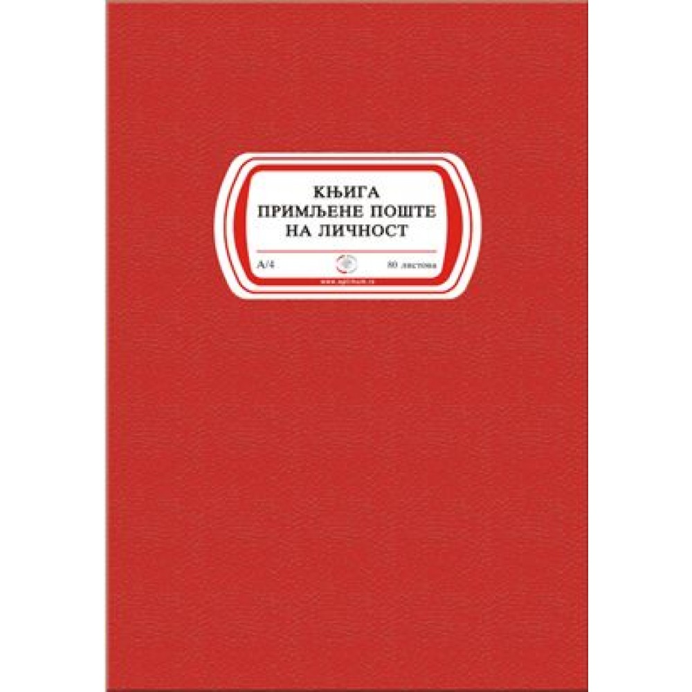 Knjiga pošte primljene na ličnost A4/80l