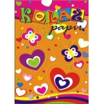 Kolaž papir 17x24cm. - samolepljiv