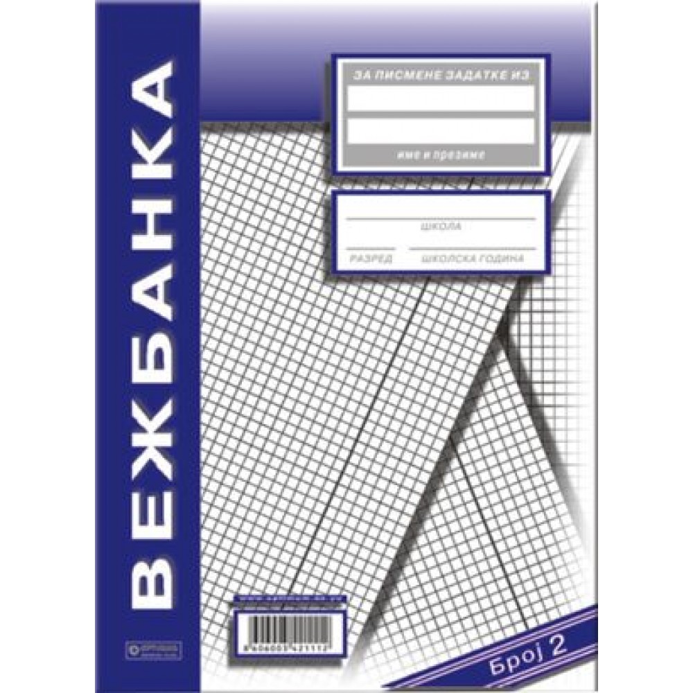 Vežbanka A4/12l sitan karo