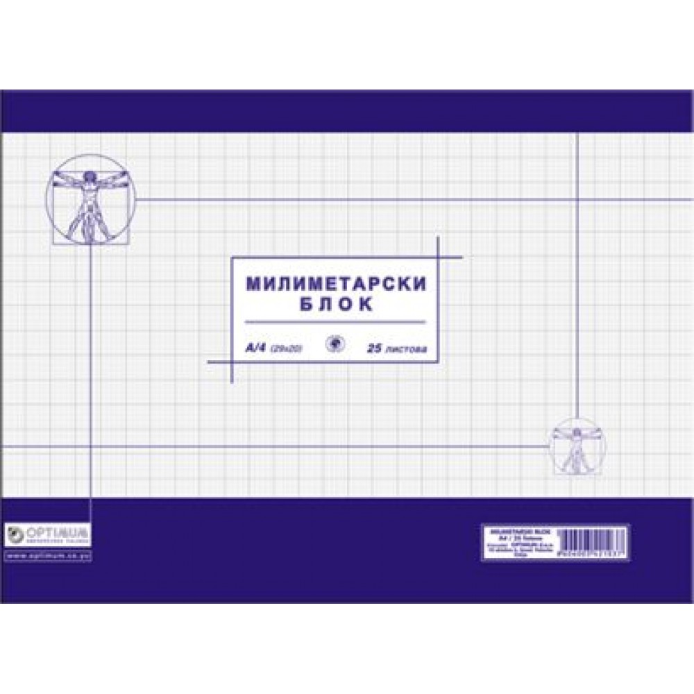 Milimetarski blok A4/25l