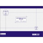 Milimetarski blok A3/25l